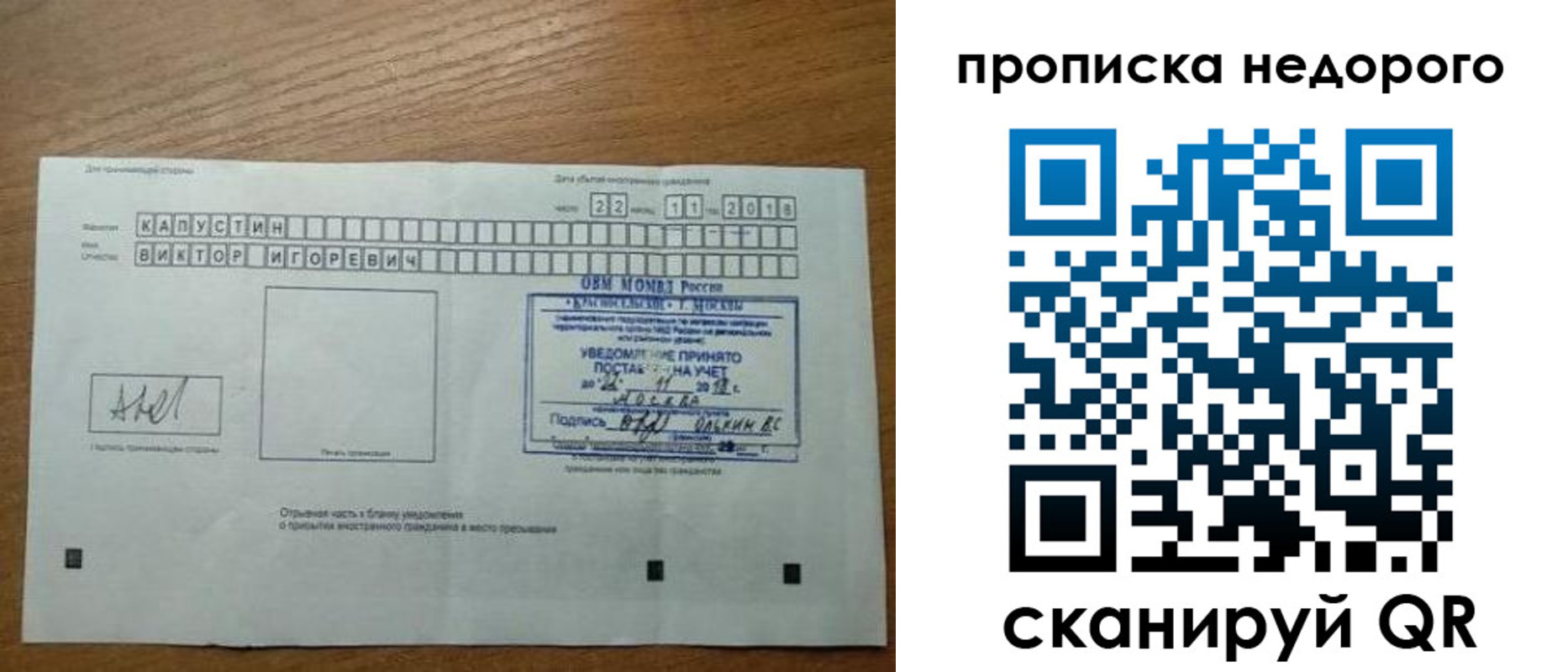найти адрес прописки в Челябинской области