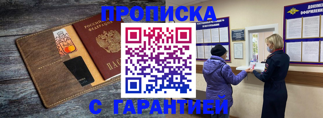 найти адрес прописки в Челябинской области