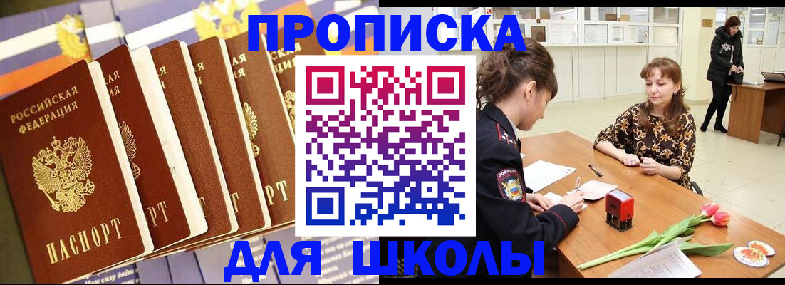 найти адрес прописки в Челябинской области